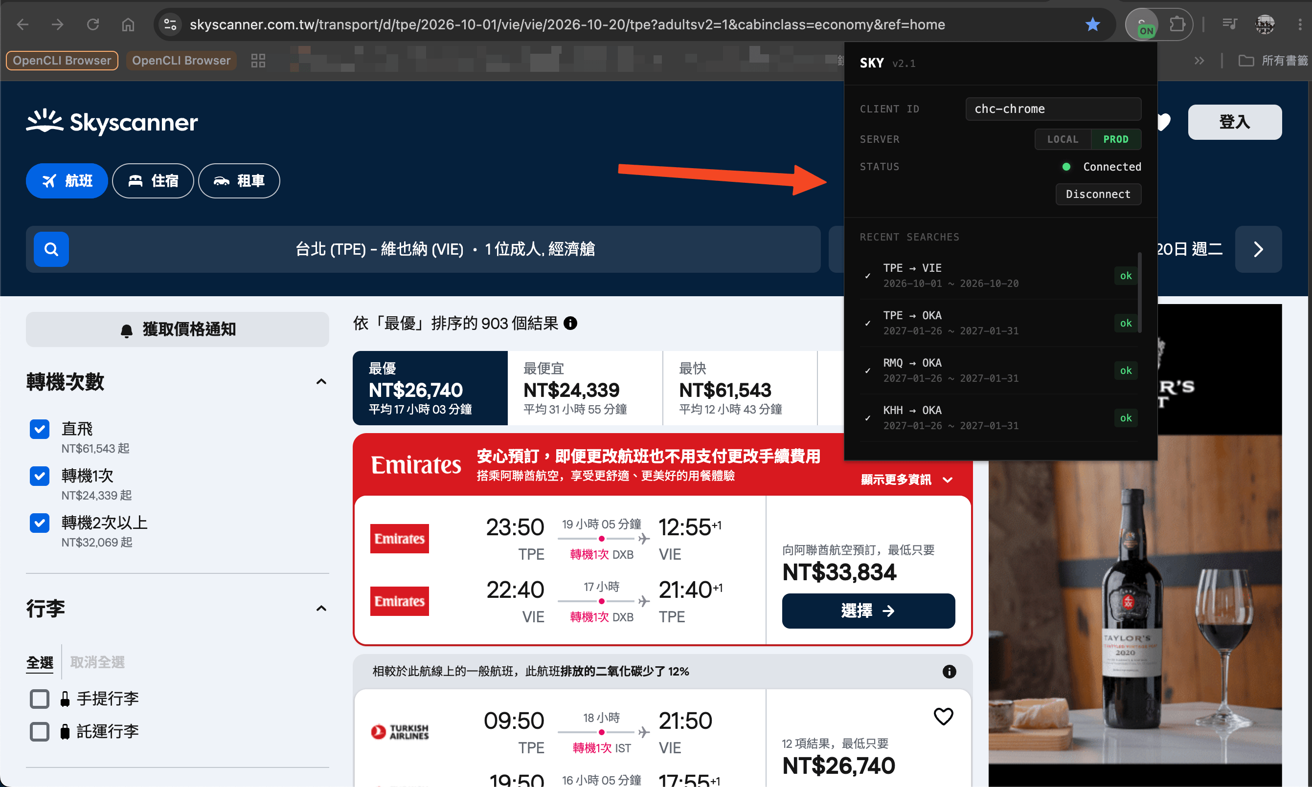 Sky Scraper Chrome Extension connected to a live flight search